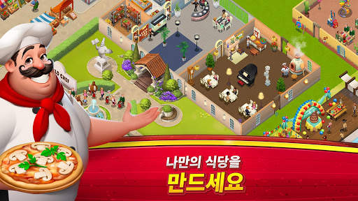 World Chef 🍰🍔🍝🍓 screenshot 1