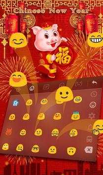 Live Chinese New Year 2019 Keyboard Theme screenshot 5