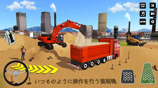 市 建設 シミュレーター： フォークリフト トラック ゲーム screenshot 4