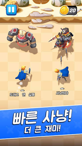 아케이드 헌터: 검, 총 & 마법 screenshot 1