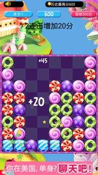 Sweat Candy match 3 Free screenshot 2