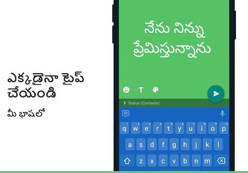 Telugu Keyboard screenshot 7