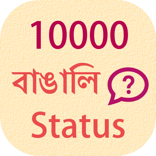 10000 Bangla Status icon