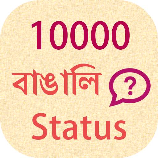 10000 Bangla Status 1.4