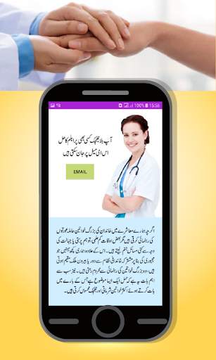 Hamal Guide pregnancy app screenshot 3