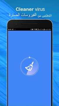 Phone Cleaner Plus - junk , phone Booster screenshot 3