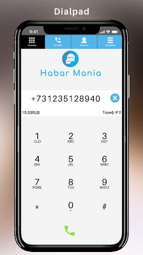Habar Mania screenshot 4