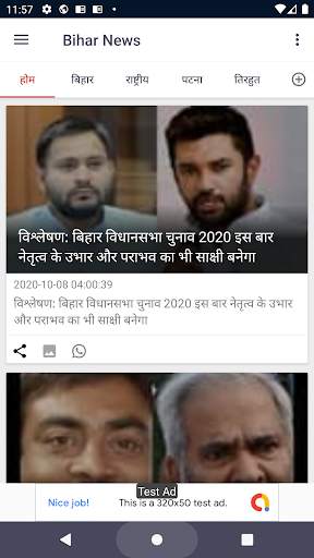 Bihar News - Bihar Election Results screenshot 1