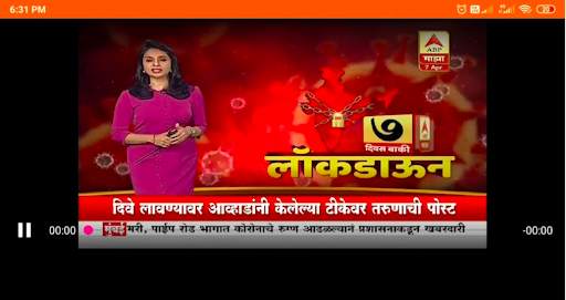 Marathi Live Tv screenshot 7