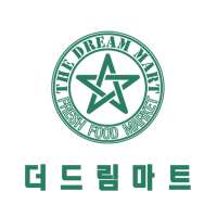 더드림마트 - 흥덕점 FreshMan 프레시맨 icon