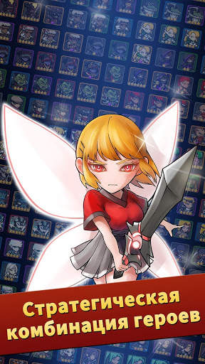 Король возрождения : Idle RPG скриншот 4