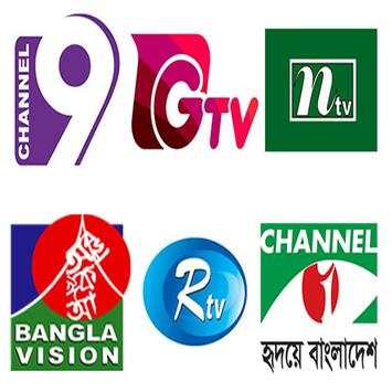 Bangla Live Net TV screenshot 4