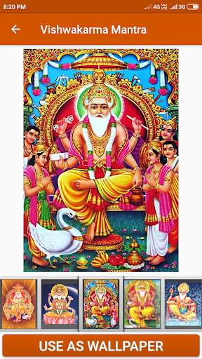 Vishwakarma Mantra screenshot 4