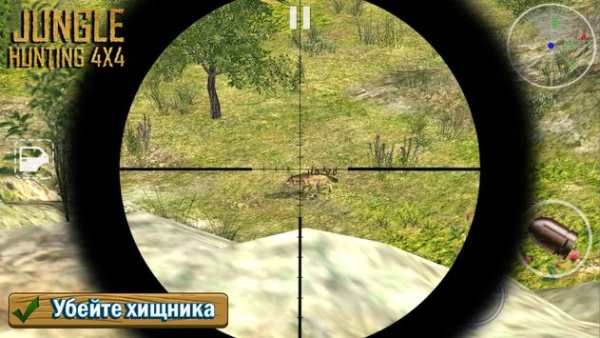 Охота в Джунглях 4X4 скриншот 6