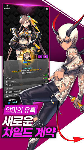 디펜스 워 : 타워 디펜스 게임 screenshot 2