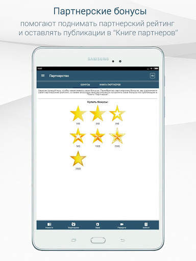 Возрождение - ТВ  канал screenshot 12