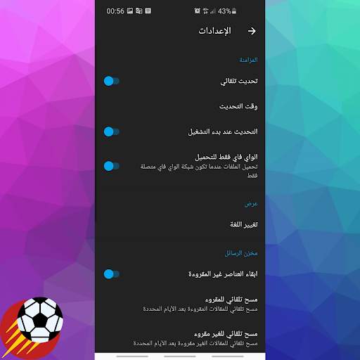 Sports News screenshot 6