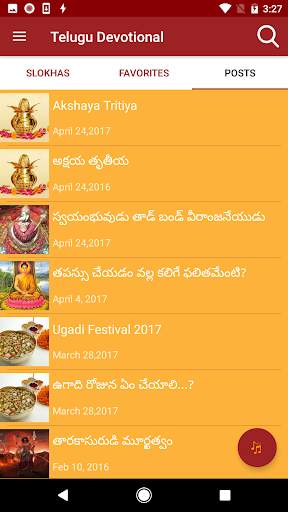 Telugu Devotional screenshot 2