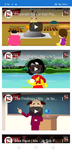 Nix Je Sob Pare - জে সব পারে screenshot 4