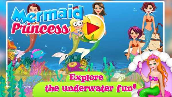 My Mermaid Princess screenshot 1