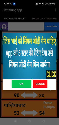 Satta-King Single Jodi & Desawar, Gali News Fast screenshot 1