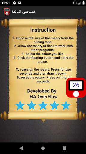 Floating Electronic Rosary screenshot 4