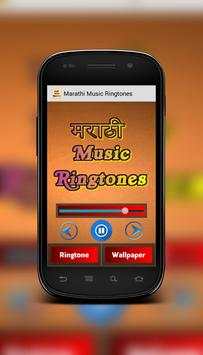 Marathi Music Ringtones screenshot 3