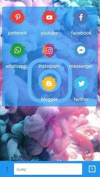 Black 4G Browser screenshot 2