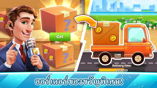 คุ้กกิ้งจอย 2 screenshot 7