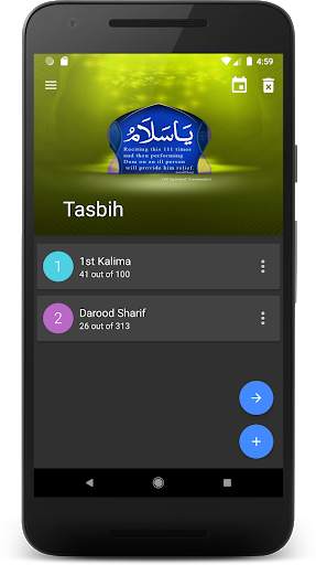 Tasbih screenshot 1