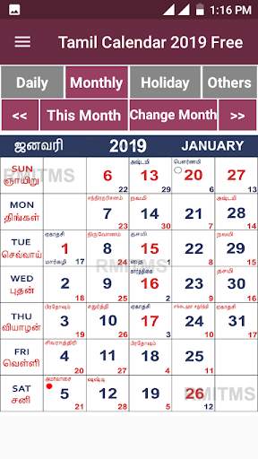 Tamil Calendar 2019 Free screenshot 2