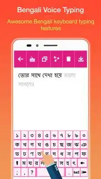 Bengali Voice Typing screenshot 3