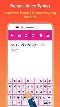 Bengali Voice Typing screenshot 3