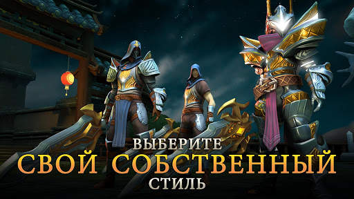 Dungeon Hunter 5: Ролевая игра скриншот 4