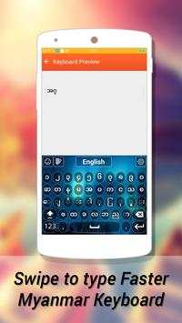 Myanmar Keyboard screenshot 7