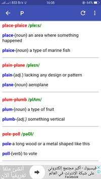 Homophones screenshot 9
