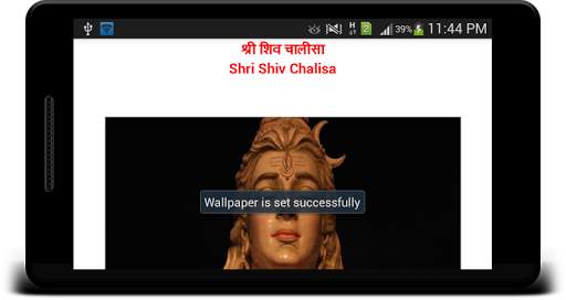 Om screenshot 1