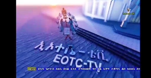 EOTC, Ethiopian Orthodox TV screenshot 2
