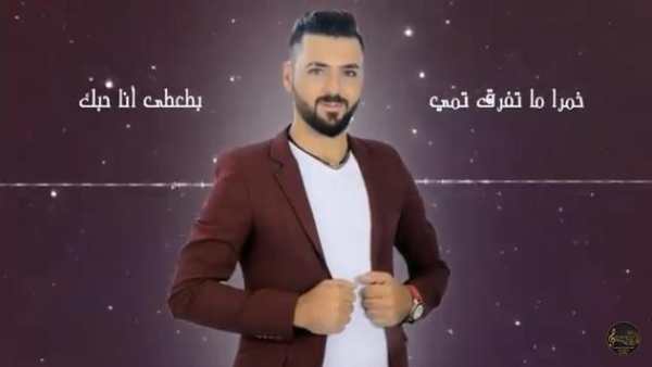 ربيع العمري - جربت الكيف مع الكلمات - بدون نت 2020 screenshot 3