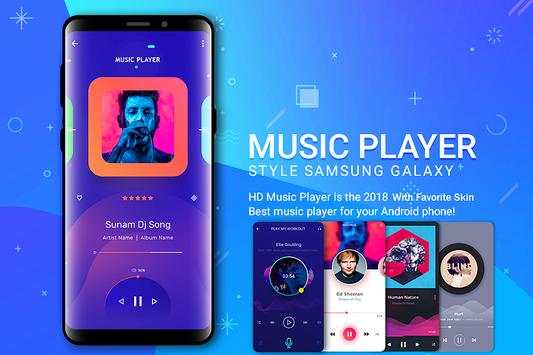 S9 Galaxy Music Player screenshot 1