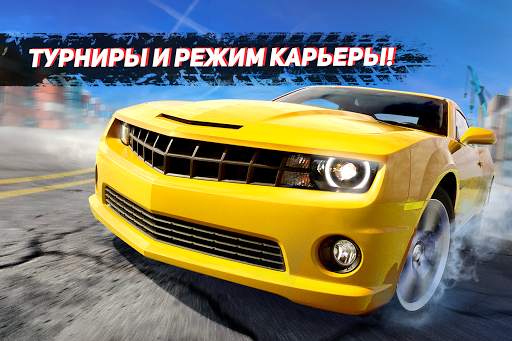 GTR Traffic Rivals скриншот 4