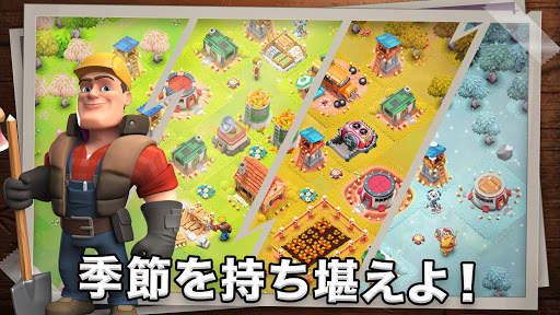 Survival City - ゾンビ基地の建設と防衛 screenshot 3