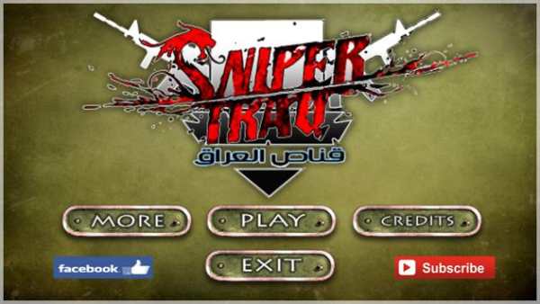 sniper iraq 2 screenshot 1