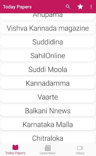Kannada News Paper  – Epapers screenshot 7