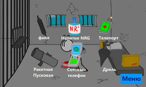 Побег из Tюрьмы,веселое приключение скриншот 2