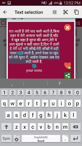 Hindi SMS Shayari Collection screenshot 6