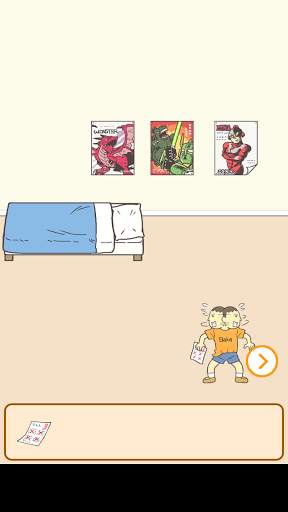 Hide My Test! - escape game screenshot 2