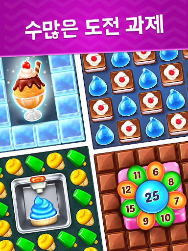 Ice Cream Paradise: 매치 퍼즐 screenshot 13