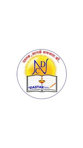 New Dastak Classes screenshot 1