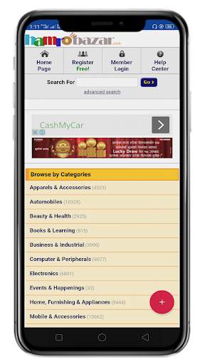 Online Shopping Nepal - Nepal Shopping App screenshot 8